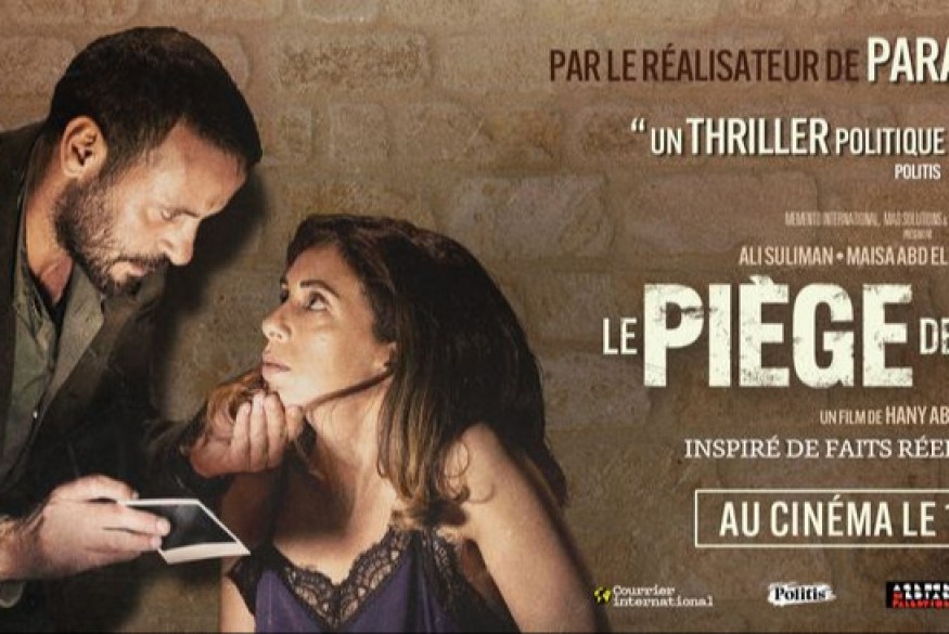 Le piège de HUDA : un thriller oppressant de Hany Abu-Assad