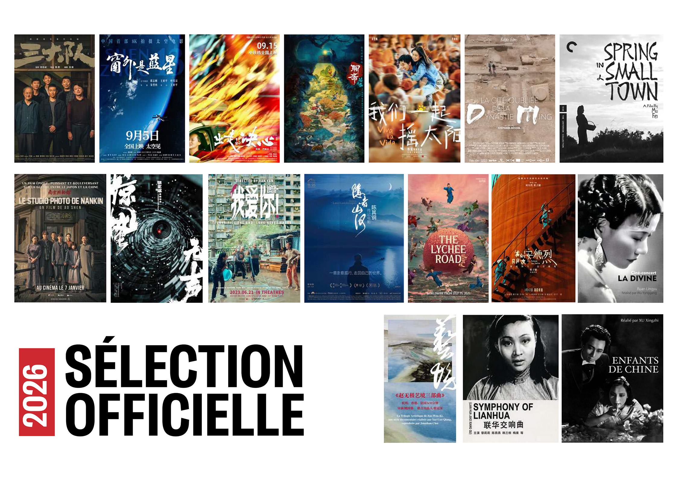 Festival Chine Sélection.jpg (909 KB)
