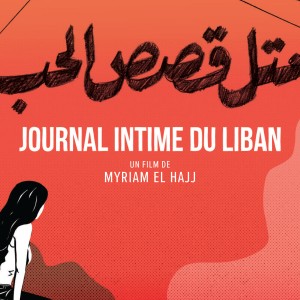 ‘JOURNAL INTIME DU LIBAN’, le film de Myriam El-Hajj, un regard sur un pays, une parole donnée à trois générations de libanais