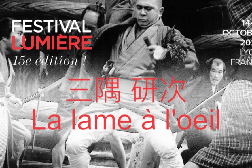 Soirée Kenji Misumi, "La lame à l'oeil" à l’Institut lumière le 20 octobre…