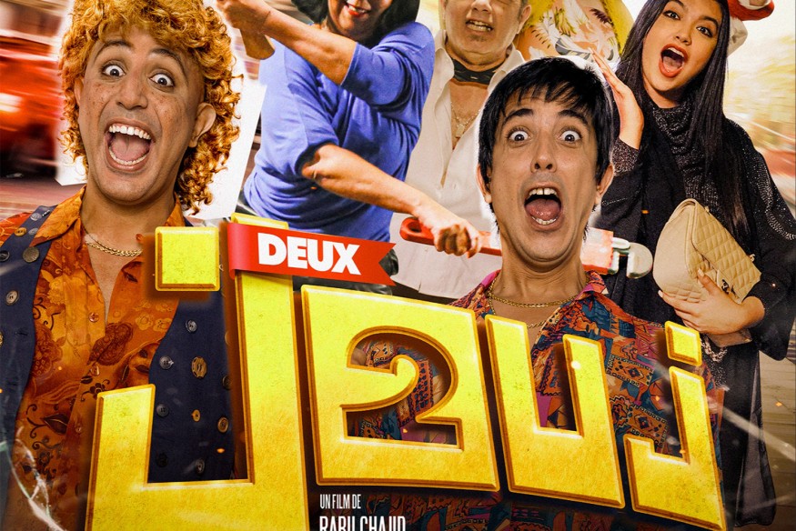 'JOUJ', la comédie pleine de dérision et d'absurde de Rabii Chajid, sort au cinéma le 17 avril