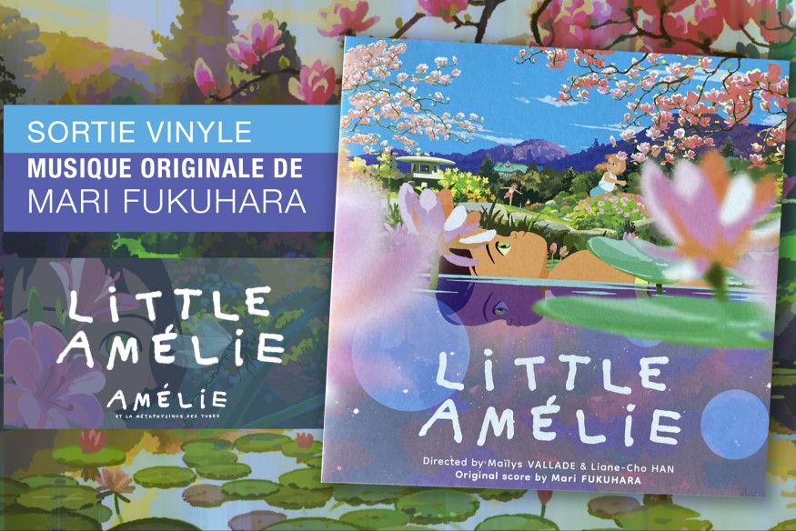 Le vinyle du film d'animation "Amélie et la Métaphysique des tubes" est sorti… Saluons ce bel objet (ici dans sa version anglaise)