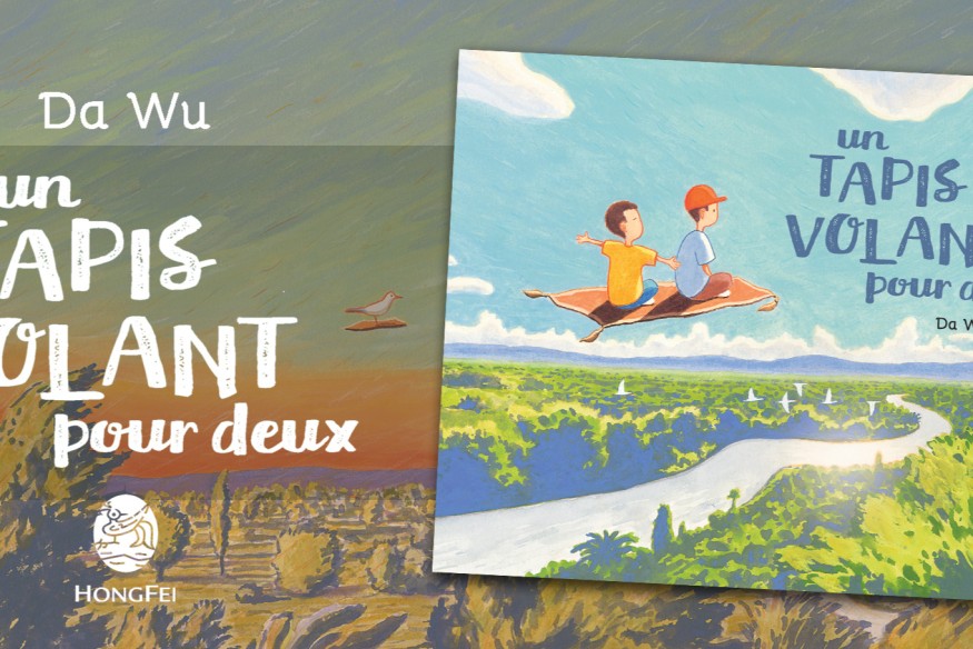 Retrouvez en librairie le 2 octobre, ‘UN TAPIS VOLANT POUR DEUX’, une jolie aventure pour les petits lecteurs, signé DA WU…